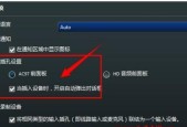 Win7电脑没有声音怎么办（解决Win7电脑无声问题的有效方法）