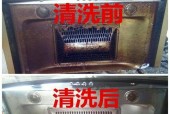 油烟机拆卸清洗步骤是什么？需要多长时间？