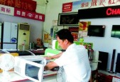清华同方空调维修网点查询（轻松找到最靠谱的维修服务）