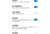 小米14手机手电筒快捷操作方法是什么？