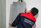老款燃气热水器清洗方法是什么？如何彻底清洁维护？