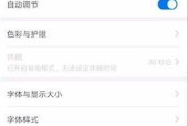 手机配件如何实现互通？操作步骤简单吗？