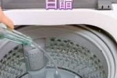 正确使用洗衣机的放置方法（轻松掌握洗衣机放置的注意事项）