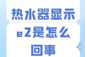 热水器指示灯有什么作用？