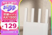 哪个品牌的路由器配备了fem芯片？