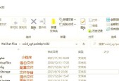 不拆机清理电脑内存会有什么后果？是否可行？