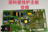 柏安壁挂炉缺水故障及解决方法（如何识别和修复柏安壁挂炉缺水故障及预防措施）
