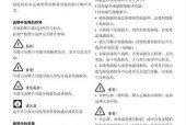 如何消除自动咖啡机的烟味（简单有效的方法让你的咖啡机焕然一新）