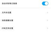 苹果手机如何彻底删除作品？