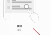 荣耀手机相机出现白屏如何设置？设置步骤是什么？