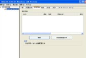 笔记本如何使用cf无线网卡？设置步骤是什么？