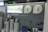 解决森乐净水器报E4故障的方法（怎样解决森乐净水器报E4故障）
