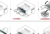 如何正确调整夏普复印机碳粉——提高印刷质量的关键（掌握正确的调整方法）