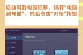 电脑硬盘显示为空是什么原因？如何恢复数据？