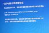 林内净水器故障及维修方法（解决林内净水器故障的简便方法）