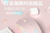 鼠标突然失灵，怎么办（解决鼠标失灵问题的简单方法）