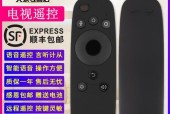 没有遥控器如何操作长虹电视调出节目？有哪些方法？
