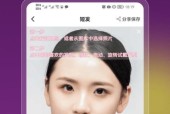 特效美颜相机如何打开？有哪些快捷操作？