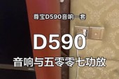 尊宝低音炮如何连接功放？