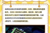 电脑内存条如何正确配置？需要注意哪些事项？