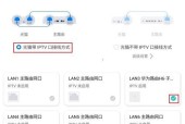 不让用网络机顶盒怎么设置？设置步骤是什么？