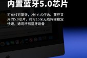 华为电脑音响如何连接？操作步骤是什么？