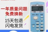 夏普空调显示E3问题解析（E3故障原因及解决方法一览）