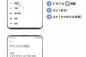 如何使用手机进行拍照检测？
