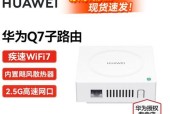 凌霄子母路由器q7推荐使用哪种网线？对性能有影响吗？