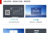 会议触摸屏投屏操作步骤是什么？需要哪些设备？