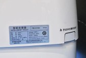 如何维修马桶止水阀漏水问题（马桶止水阀更换方法详解）