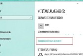 复印机不扫描是什么原因？如何解决？