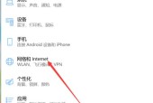 笔记本电脑没显示wifi怎么办？如何快速解决连接问题？