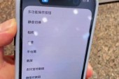 苹果手机15侧边不能静音？原因和解决办法是什么？