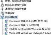联想笔记本驱动的安装与更新方法是什么？