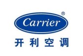 开利空调L2故障代码的解析与处理（深入了解开利空调L2故障代码）