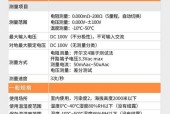 电源电压是否包含内阻电压？原因是什么？
