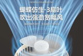散步时使用的电风扇有哪些类型？它们各自有什么特点？