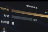 华为mate14散热模式如何开启？