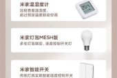 小米音响无线蓝牙音箱串联方法是什么？操作步骤如何？