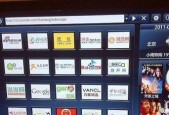 创维电视系统升级步骤是什么？