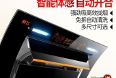 如何正确清洗新飞侧式油烟机（简易步骤）
