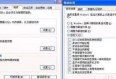 电脑运行缓慢卡顿？如何快速解决电脑卡慢问题？