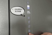 冰箱七个档位的使用技巧（掌握七个档位的调节方法）