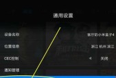小米电视机无音效怎么办？设置方法是什么？