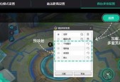 CF电脑模拟器鼠标设置方法是什么？如何优化模拟器的鼠标体验？