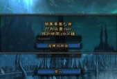 魔兽哪些服务器直升功能受限？原因是什么？