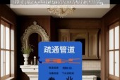 马桶堵了怎么办（教你解决坐式马桶堵塞问题）