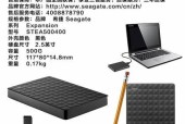 如何绑定组件使用移动硬盘？