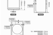 小天鹅洗衣机不排水原因解析（排水故障分析及解决方法）